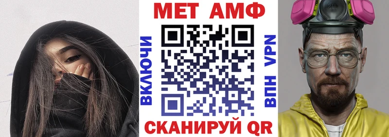 Amphetamine VHQ Ишим