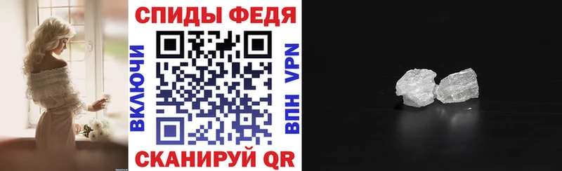 АМФЕТАМИН Розовый  Ишим 