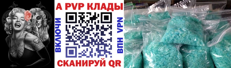 А ПВП мука  цены   mega ТОР  Ишим 