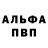 КЕТАМИН VHQ Slavik Xperia
