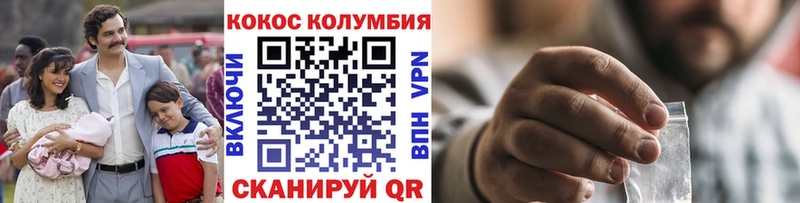 shop наркотические препараты  цены наркотик  Ишим  КОКАИН Fish Scale 