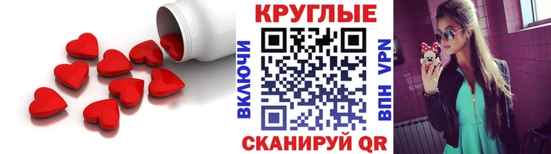 Экстази 300 mg  купить закладку  Ишим 