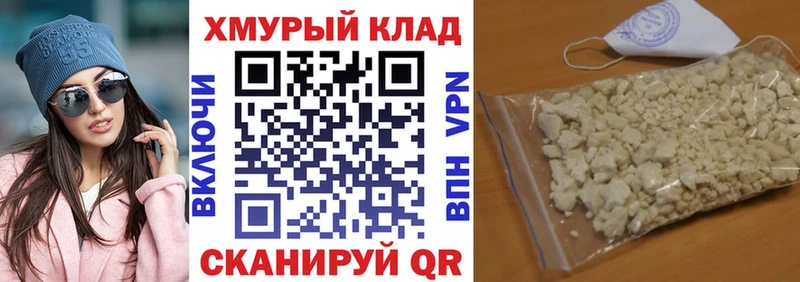 ГЕРОИН герыч  Ишим 