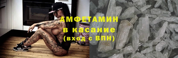 молекула духа Волосово