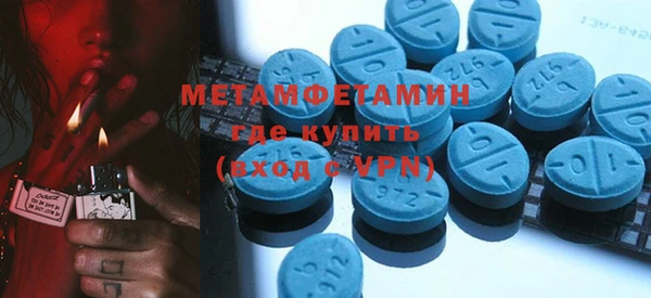 молекула духа Волосово