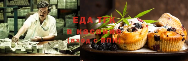 молекула духа Волосово
