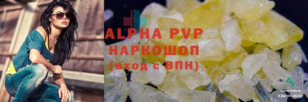 мдпв Володарск