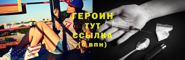 молекула духа Волосово