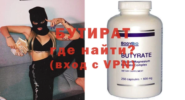 молекула духа Волосово