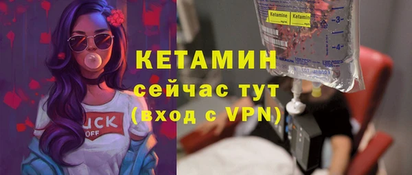 молекула духа Волосово