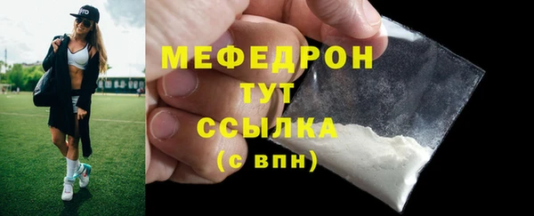 мдпв Володарск