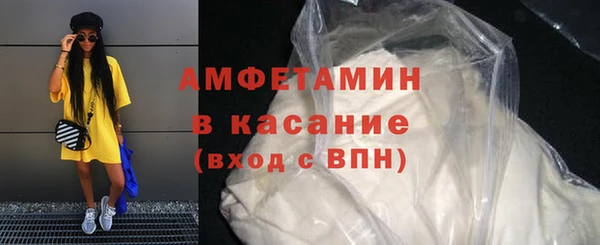 молекула духа Волосово
