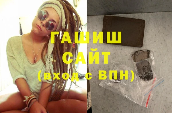 молекула духа Волосово