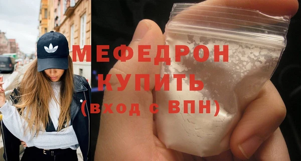 СК Волоколамск