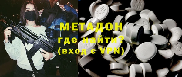 молекула духа Волосово