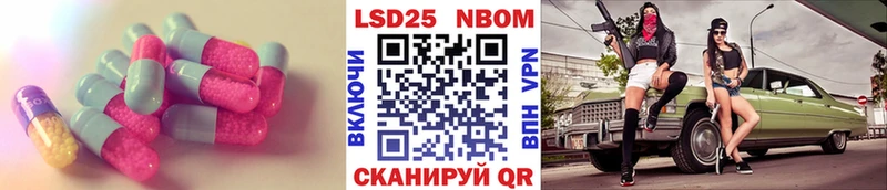 купить наркоту Ишим Лсд 25 экстази кислота