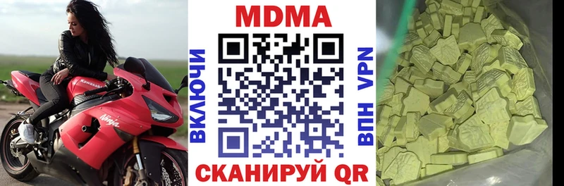 MDMA Molly  хочу   Ишим 