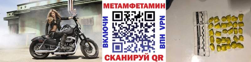 МЕТАМФЕТАМИН Декстрометамфетамин 99.9%  Ишим 