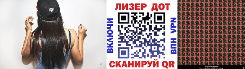 Марки NBOMe 1,8мг  Ишим 