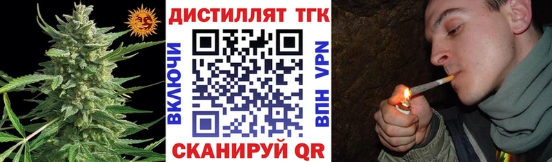 Дистиллят ТГК гашишное масло  Ишим 
